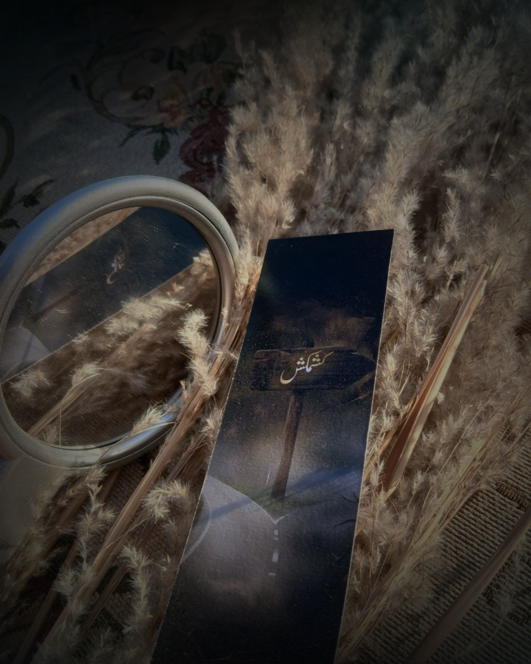 Bookmarks